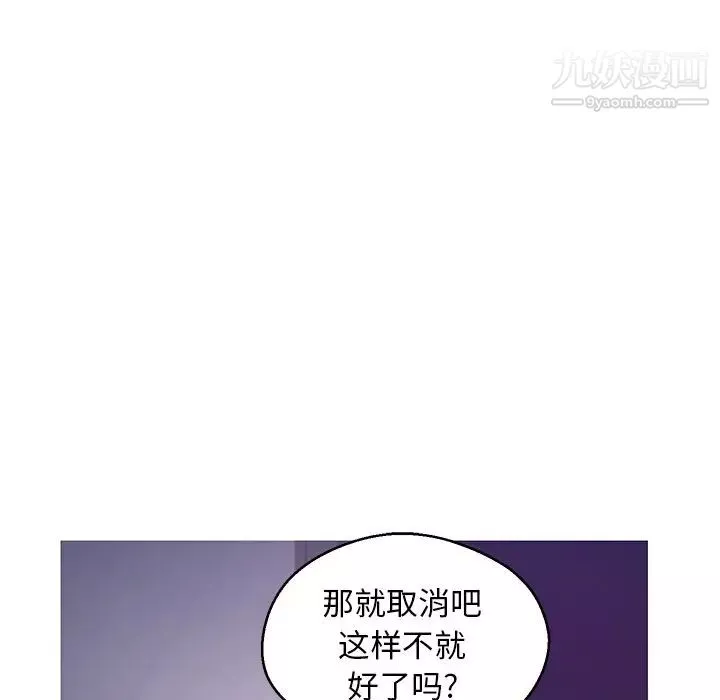 俏兒媳第64話