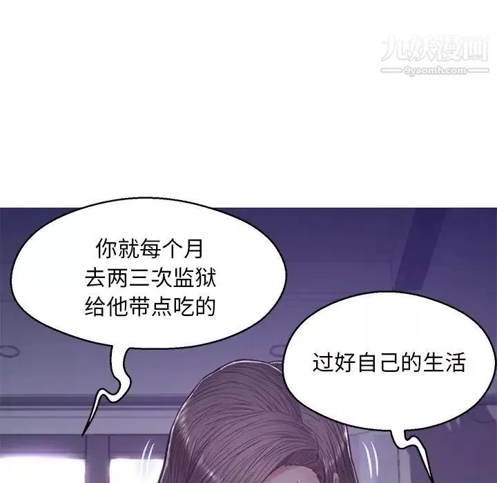 俏兒媳第64話