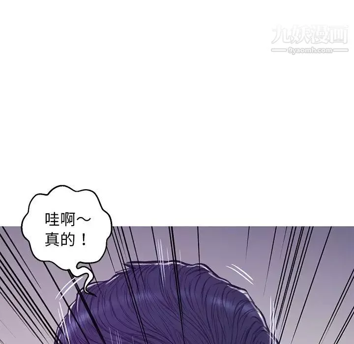 俏兒媳第64話