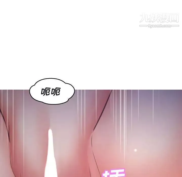 俏兒媳第65話