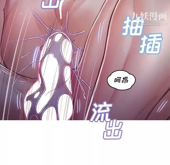 俏兒媳第65話