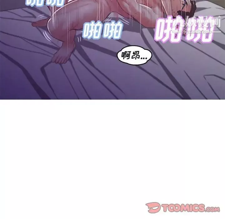 俏兒媳第65話