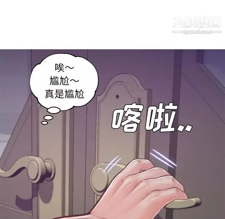 俏兒媳第65話