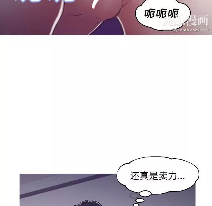 俏兒媳第65話