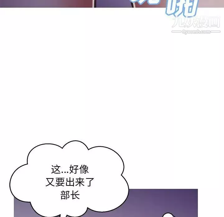 俏兒媳第65話