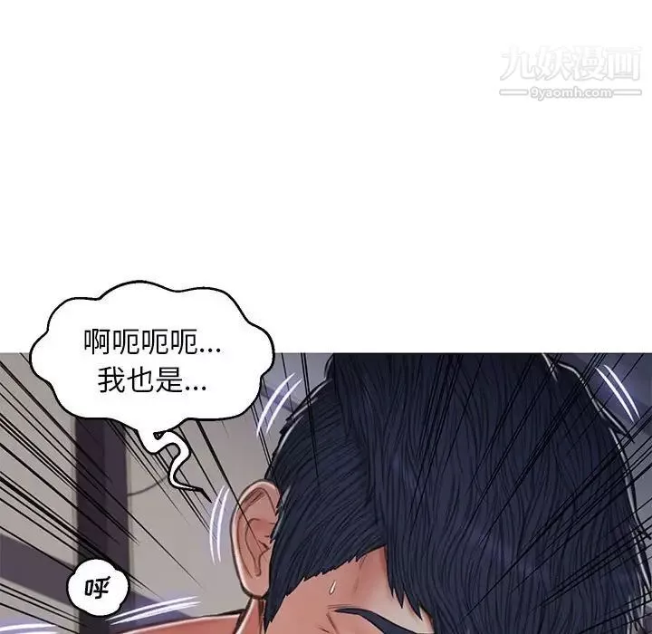俏兒媳第65話
