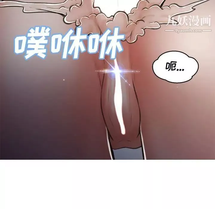 俏兒媳第65話