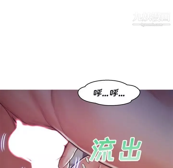 俏兒媳第65話