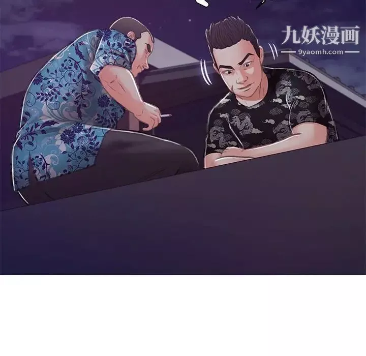 俏兒媳第65話