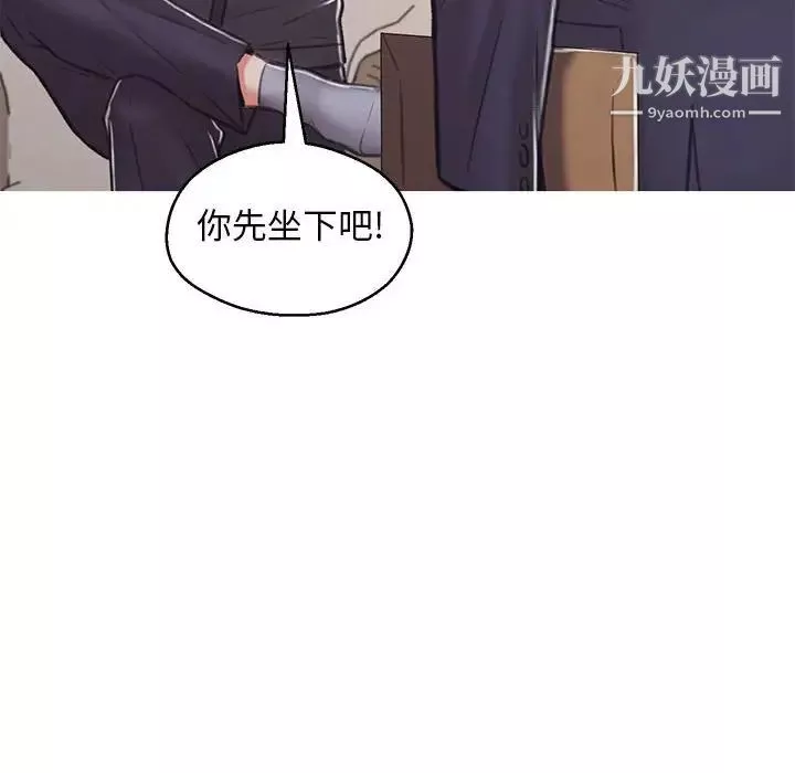 俏兒媳第66話