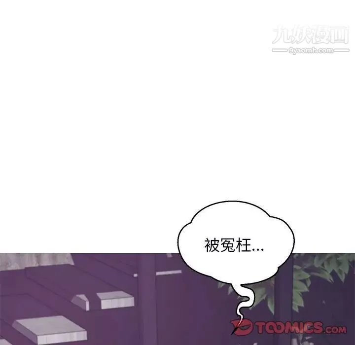 俏兒媳第66話