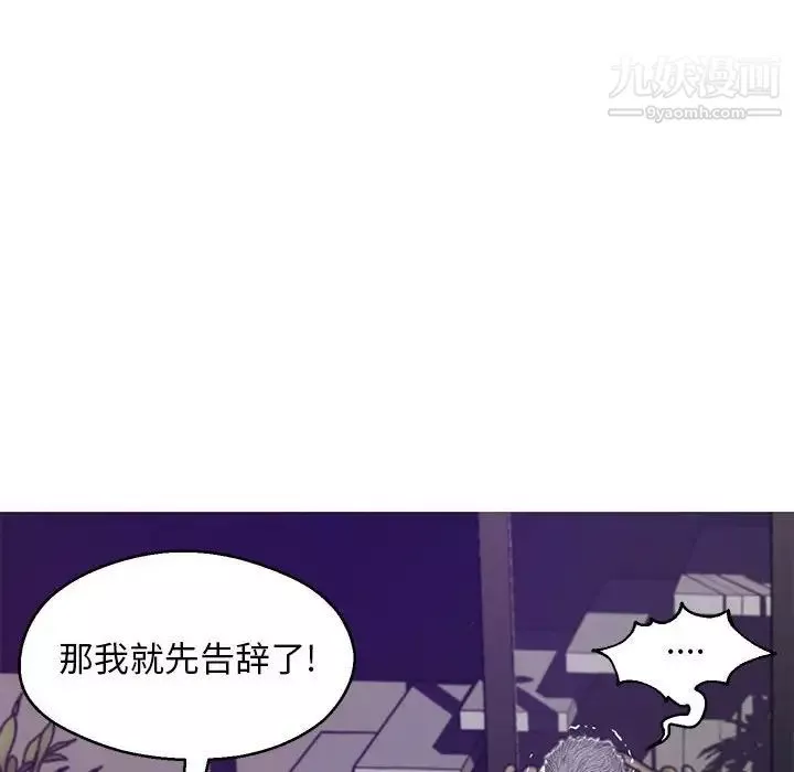 俏兒媳第66話