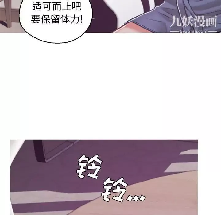 俏兒媳第66話