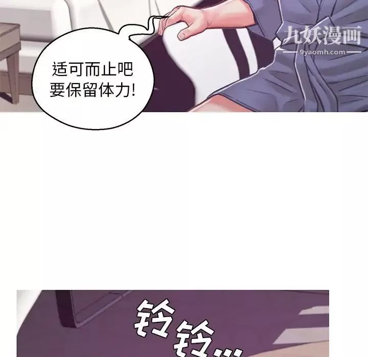 俏兒媳第67話