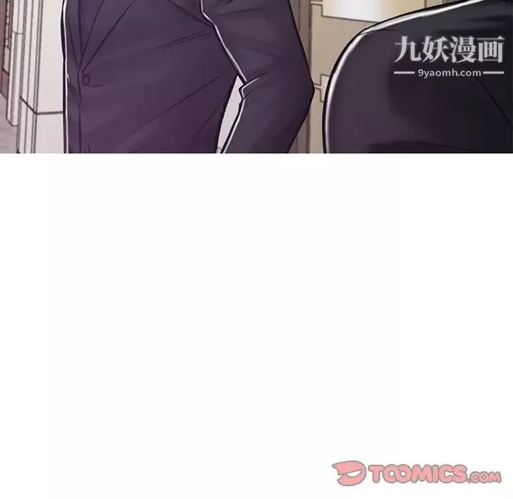 俏兒媳第67話