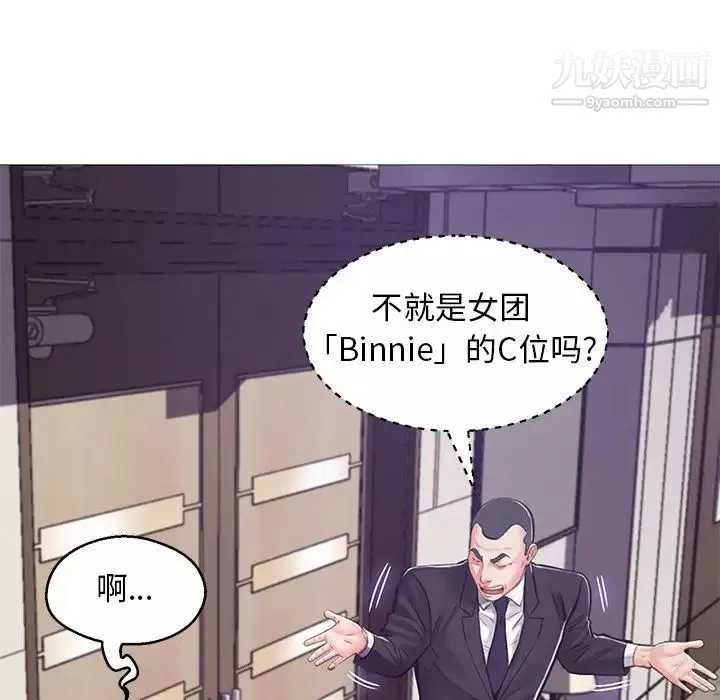 俏兒媳第67話