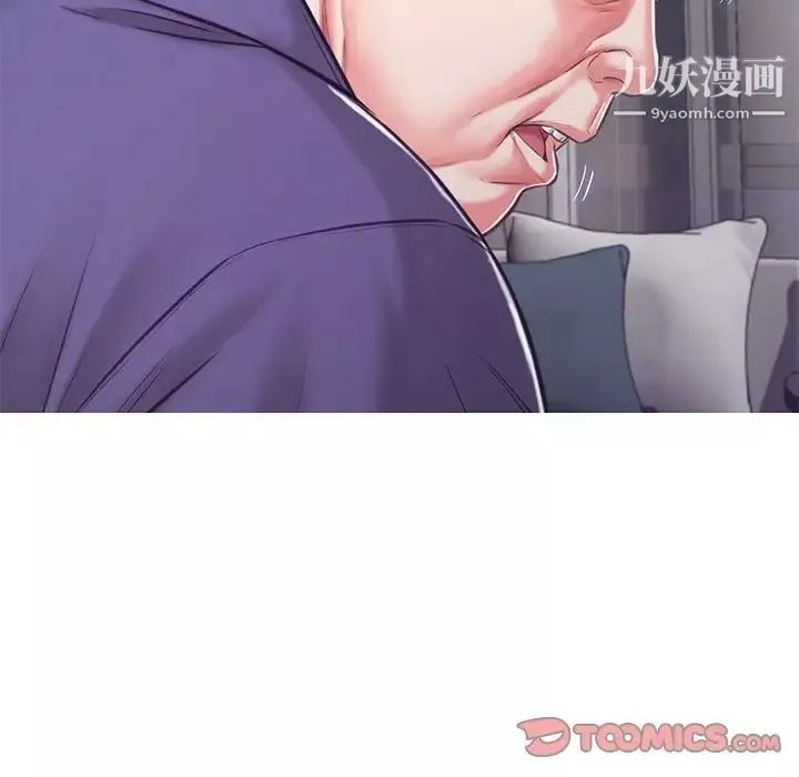俏兒媳第67話