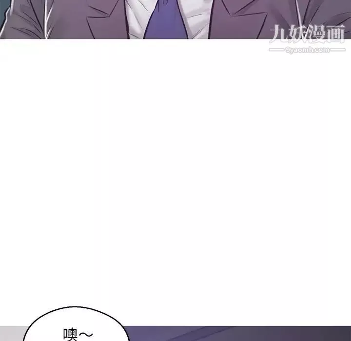 俏兒媳第67話