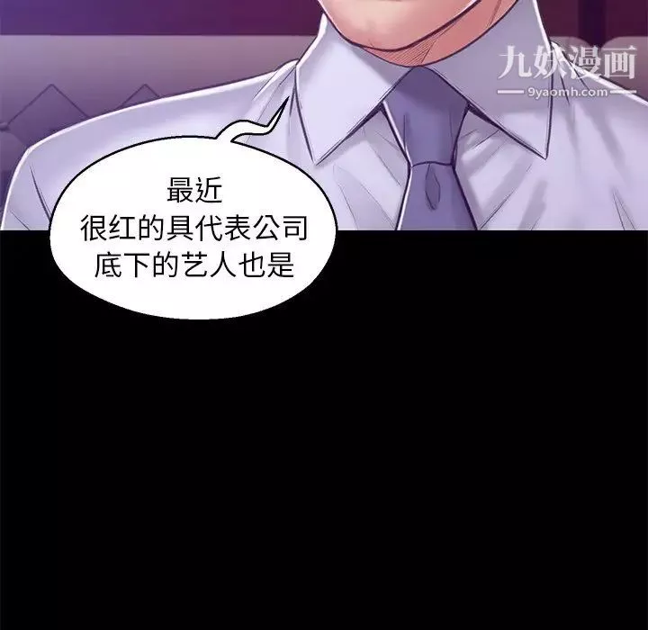 俏兒媳第67話