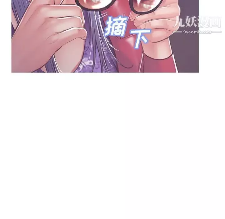 俏兒媳第67話
