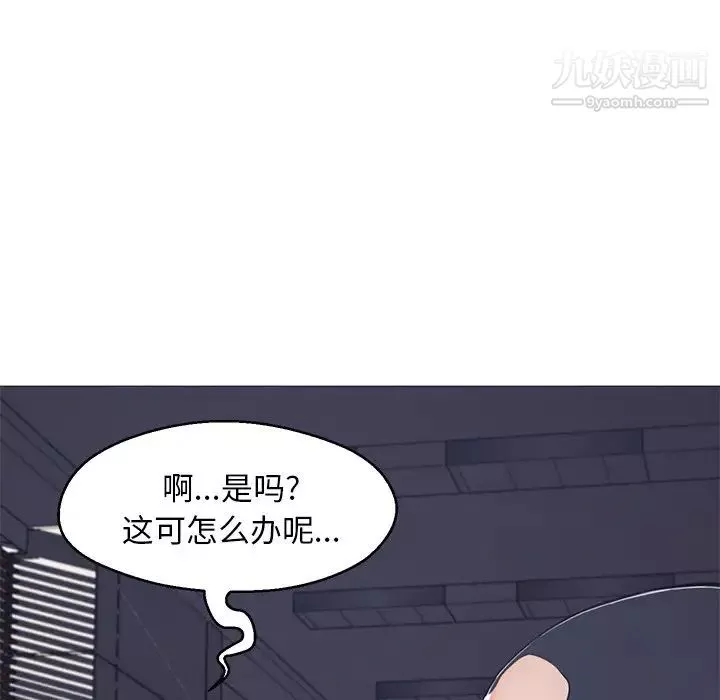 俏兒媳第68話