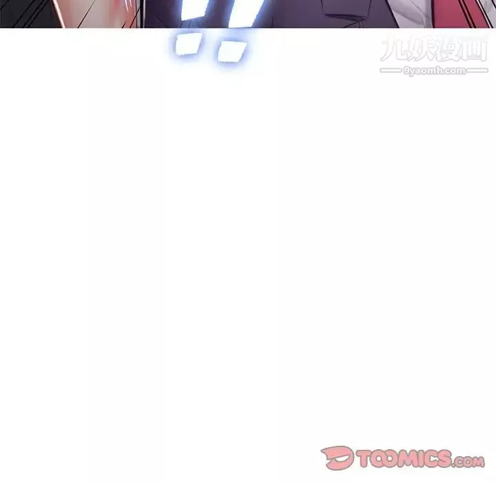 俏兒媳第68話