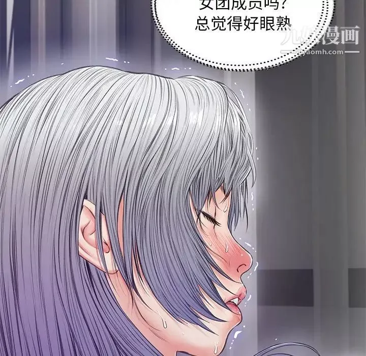 俏兒媳第69話