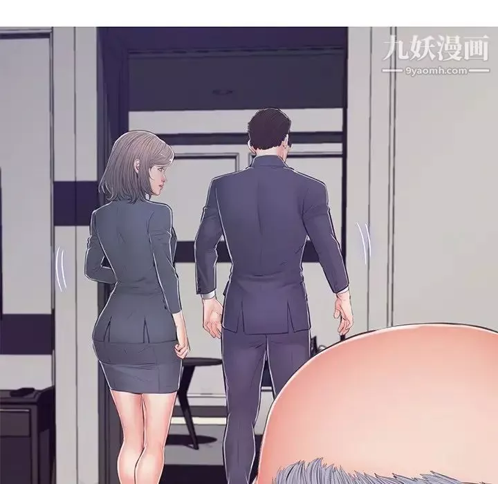 俏兒媳第69話