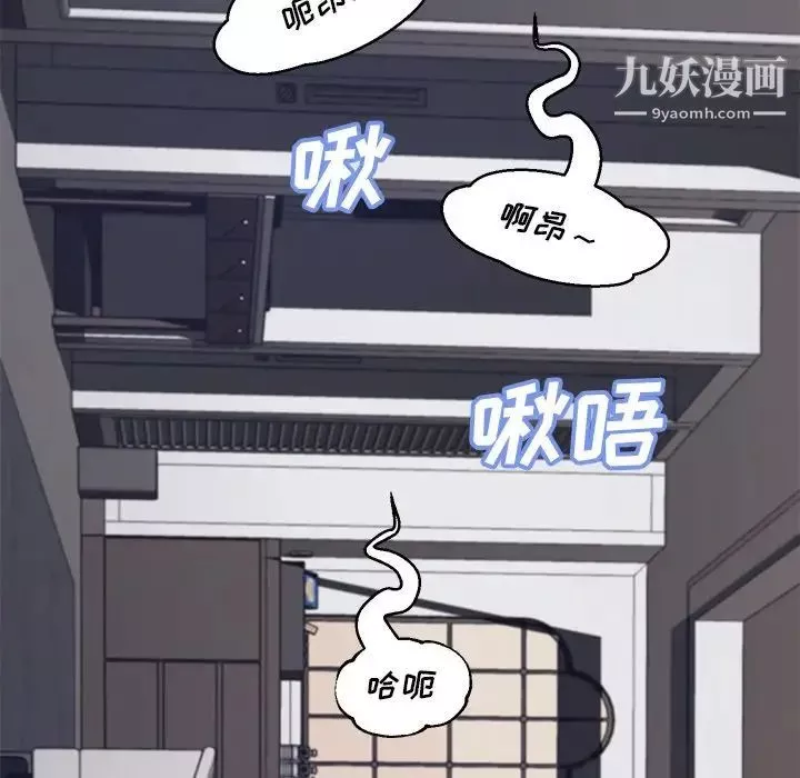 俏兒媳第69話
