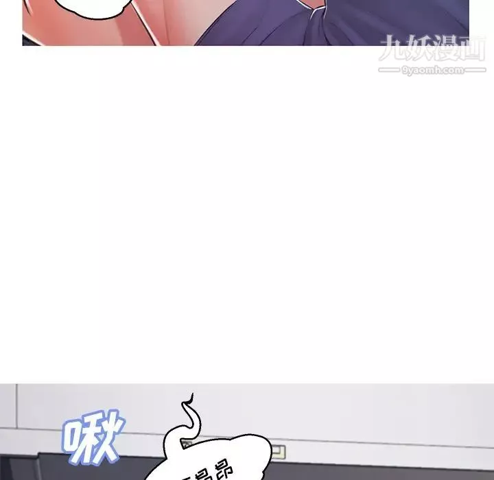 俏兒媳第69話