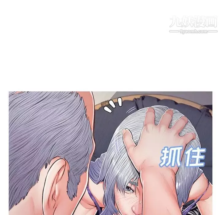 俏兒媳第69話