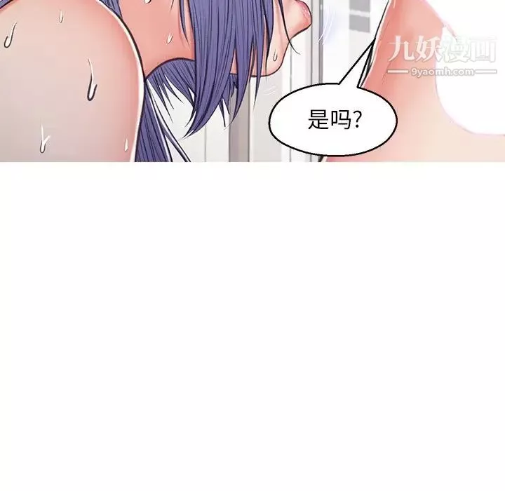 俏兒媳第69話