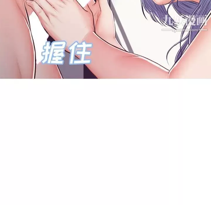 俏兒媳第69話