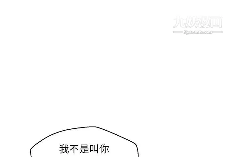 俏兒媳第70話