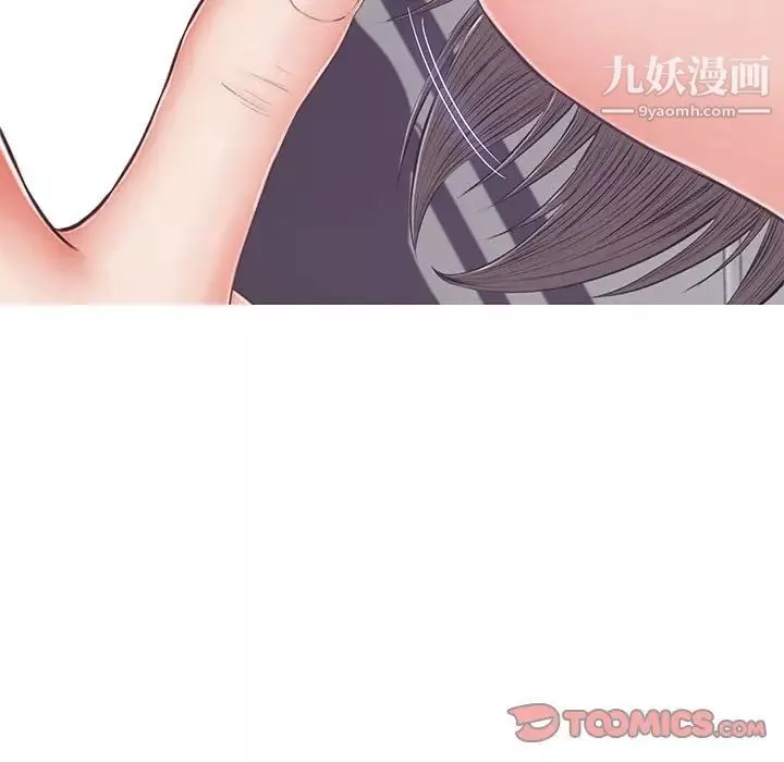 俏兒媳第70話