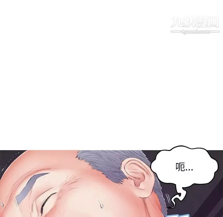 俏兒媳第70話