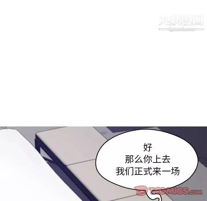 俏兒媳第70話