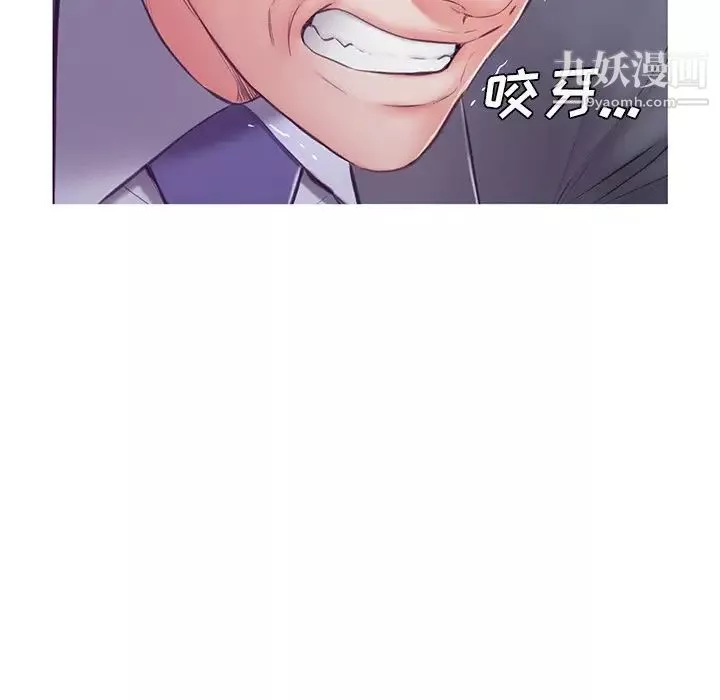 俏兒媳第70話