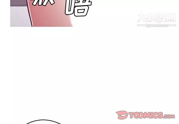 俏兒媳第71話
