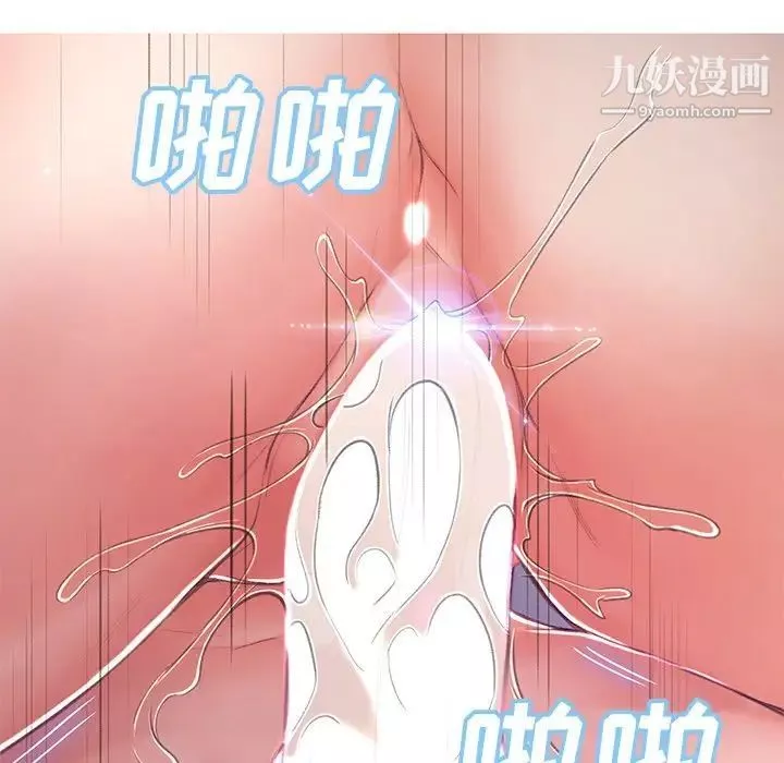 俏兒媳第71話