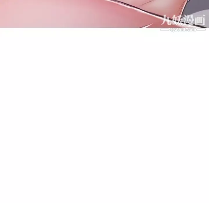 俏兒媳第71話