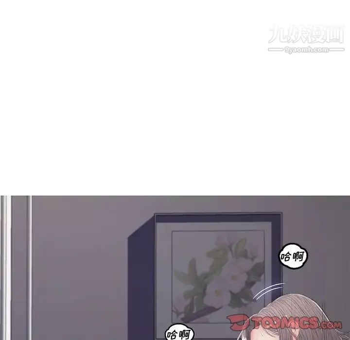 俏兒媳第71話