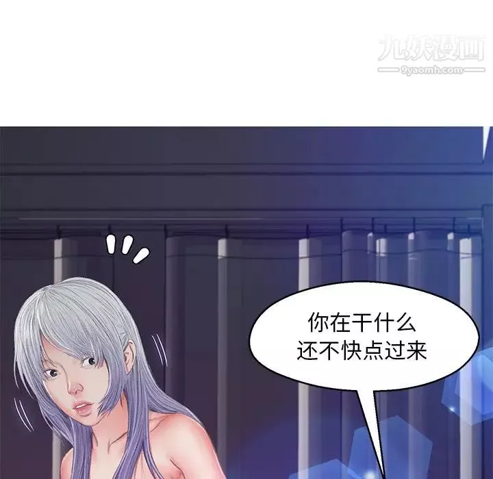 俏兒媳第71話