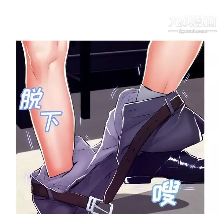 俏兒媳第72話