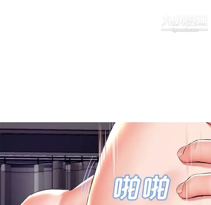俏兒媳第72話