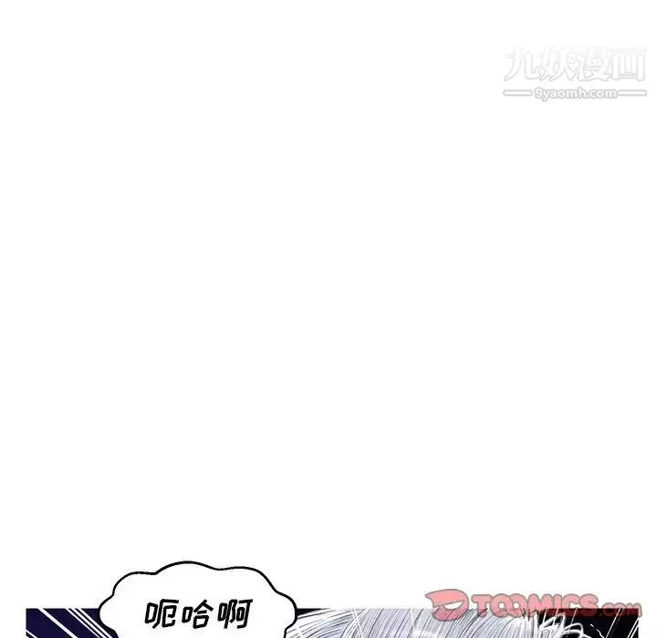 俏兒媳第72話