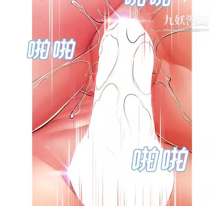 俏兒媳第72話