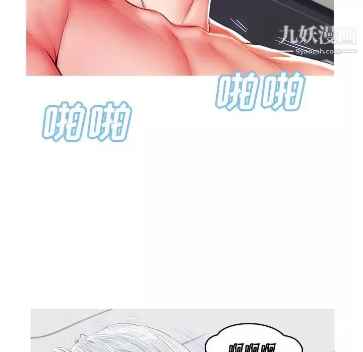 俏兒媳第73話
