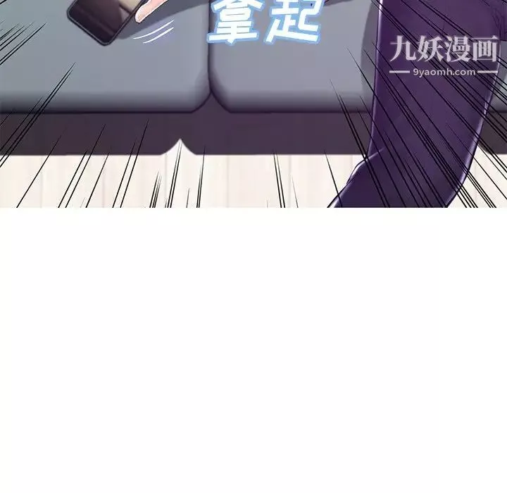 俏兒媳第73話