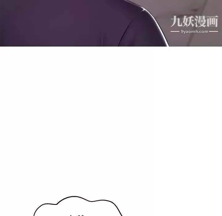 俏兒媳第73話